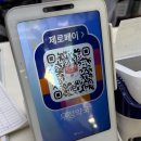 기분좋은온누리약국 | 종로 약국 추천템 우정약국 온누리상품권 필수