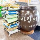 흥천면행정복지센터 이미지