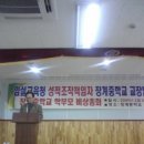 장수-장계-비상-10 이미지