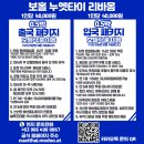 필리핀 보홀 마사지 스파 이용 후기 ( 누엣타이리바옹 /아보카도스파 / 타이거스파 / 도도스파)