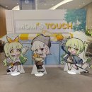 DDP역(4)(지하2층) | 블루아카이브 맘스터치 3차콜라보 DDP점 사전예약 방문후기