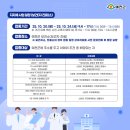 삼성연합마취통증의학과의원 이미지