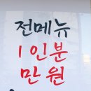 회자락 이미지