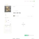 네일기록 - 사천시 벌리5길 29 | 네일기록