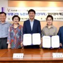 뉴톤보청기 인천지사 이미지