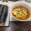 깔끔이김밥