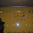 즐겨찾기PC방 이미지