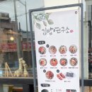 김밥연구소손끝