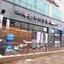 한돈본가 이미지