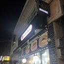 울산 호계동맛집 에바다족발 , 신세계분식