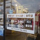 담티역 1번 출구 앞 | 대구 만촌동 쭈꾸미 맛집 대성 쭈꾸미낙지볶음전문점