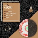 인철 | 삼복더위 97년녹인철병으로 알차게 나기😉[지유명차영종점]