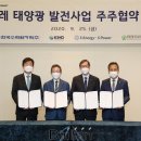 (주)한양도시개발 이미지