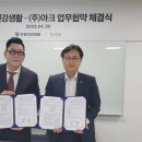 유한식품 이미지