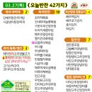 경희손반찬 이미지