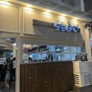 남천동 핫플 고노와다 사시미 맛집 노는바다 평일 내돈내산 후기