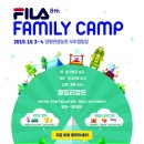 ㈜오토패밀리 이미지