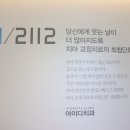 정감치과의원 이미지