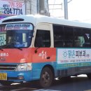 삼경여객 이미지