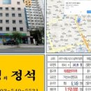 평환빌딩 이미지
