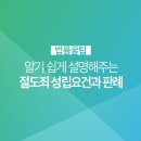 다솔공동법률사무소 이미지