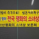 (주)평화 노동조합 이미지