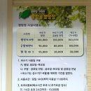 예쁜 동화속 나라같은 강원도 양구 팔랑골 캠핑장