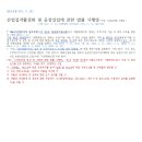 단지농장 이미지