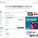 KCP-무이자결제