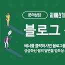 도영 태양광발전소 이미지