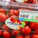 우강농협 하나로마트 이미지