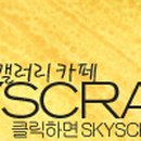 (주) 한진종합용역 이미지