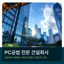 대양건설 주식회사 네이버블로그