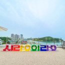 시랑이랑 이미지