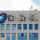 법무법인융평