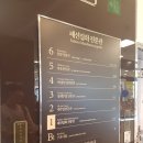 뉴코아아울렛 주차장 입구 네이버블로그