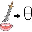昭(밝을 소, 비출 조)의 한자 유래 이미지