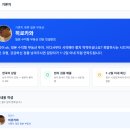 가론지 | 일본 부동산 구입, 일본어 몰라도 매물 쉽게 찾는 법! 가론지 써본 후기