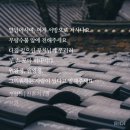 경주여행1, 원왕생 원왕생 그리워하는 사람이 있다고 말해주세요