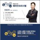 동덕현대공인중개사사무소 이미지