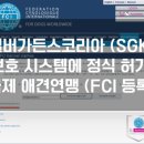 실버가든스 코리아 이미지
