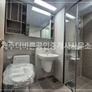 제주바른공인중개사사무소 이미지