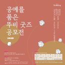 한목공예 이미지