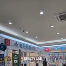 송도제일약국 이미지