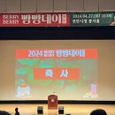 참살이빵 | 2024 천안 베리베리 빵빵데이 후기! 뚜쥬르과자점, 참살이, 역전시장 허수아비 국밥