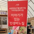 천연염색과 바느질 이미지