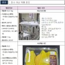 주식회사 의연 이미지