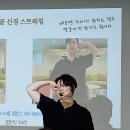 강서지역자활센터 | 14년차 출강전문 물리치료사/ 서울강서등촌 지역자활센터 클린 사업단 출강