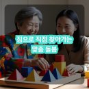 다사랑세탁 이미지