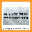 더그린행정사사무소 이미지